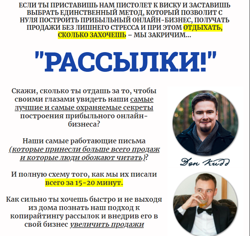 [Дэн Кидд И Алекс Ренд] The Club - март (2021)_0.png